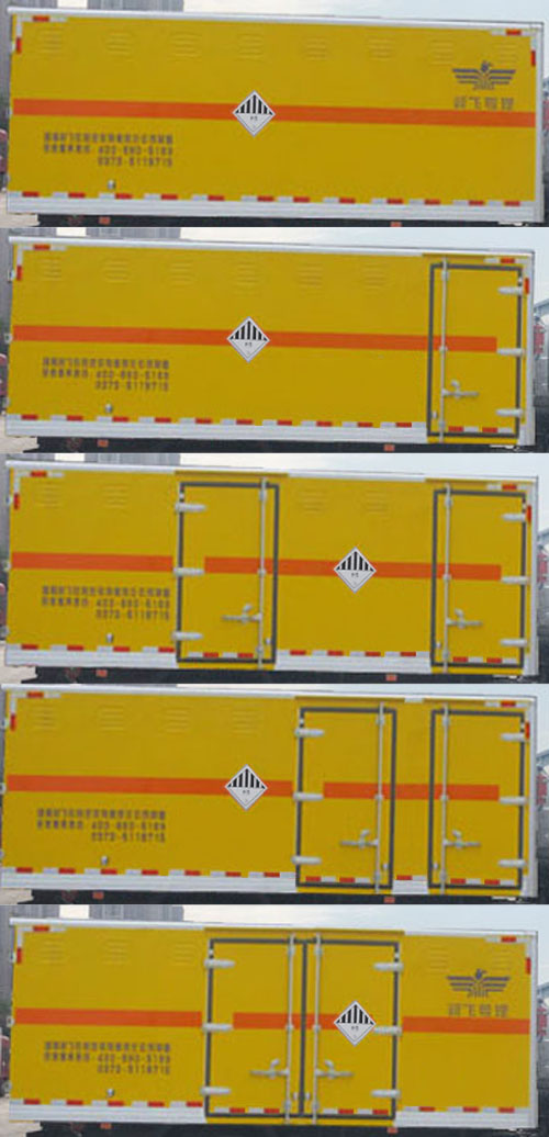 新飞牌XKC5120XZW6B杂项危险物品厢式运输车公告图片