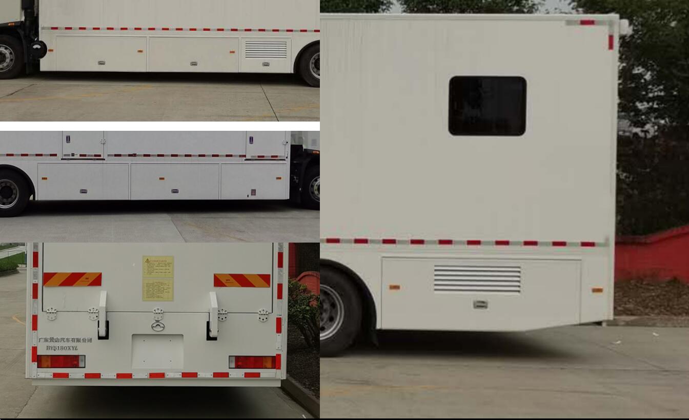 白云牌BY5180XYL醫(yī)療車公告圖片