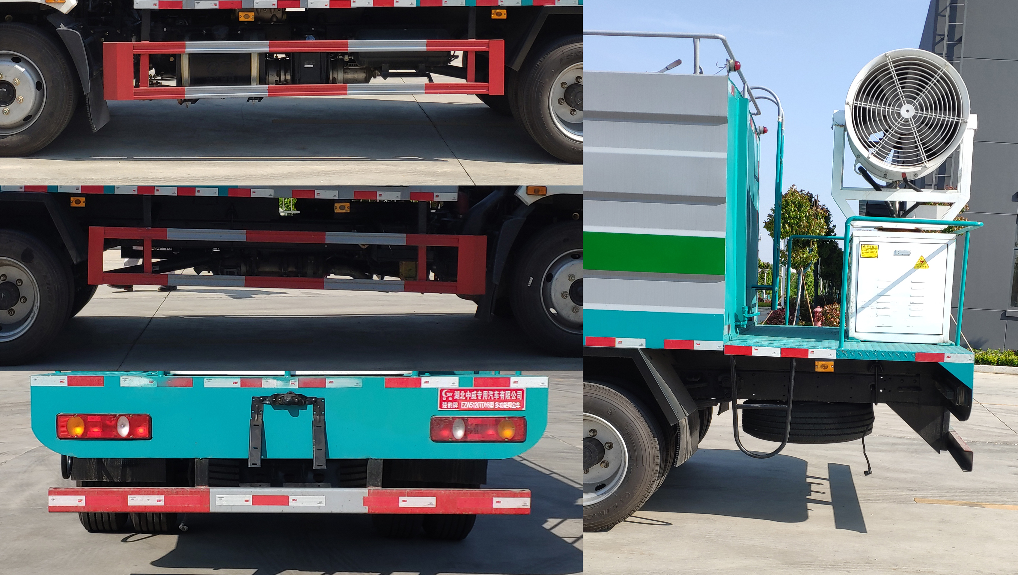 楚韻牌EZW5120TDY6多功能抑塵車公告圖片