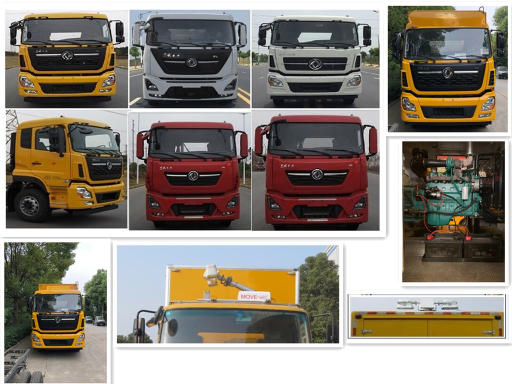 紅宇牌HYZ5210XDYDF電源車公告圖片