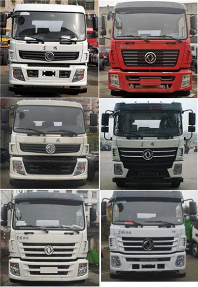 炎帝牌SZD5258GPSE6S綠化噴灑車(chē)公告圖片