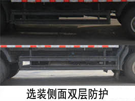 福田牌BJ5043XLC-BH冷藏车公告图片