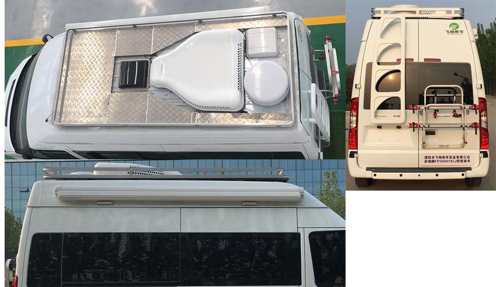 舒瑞牌FXV5041XLJ旅居車公告圖片