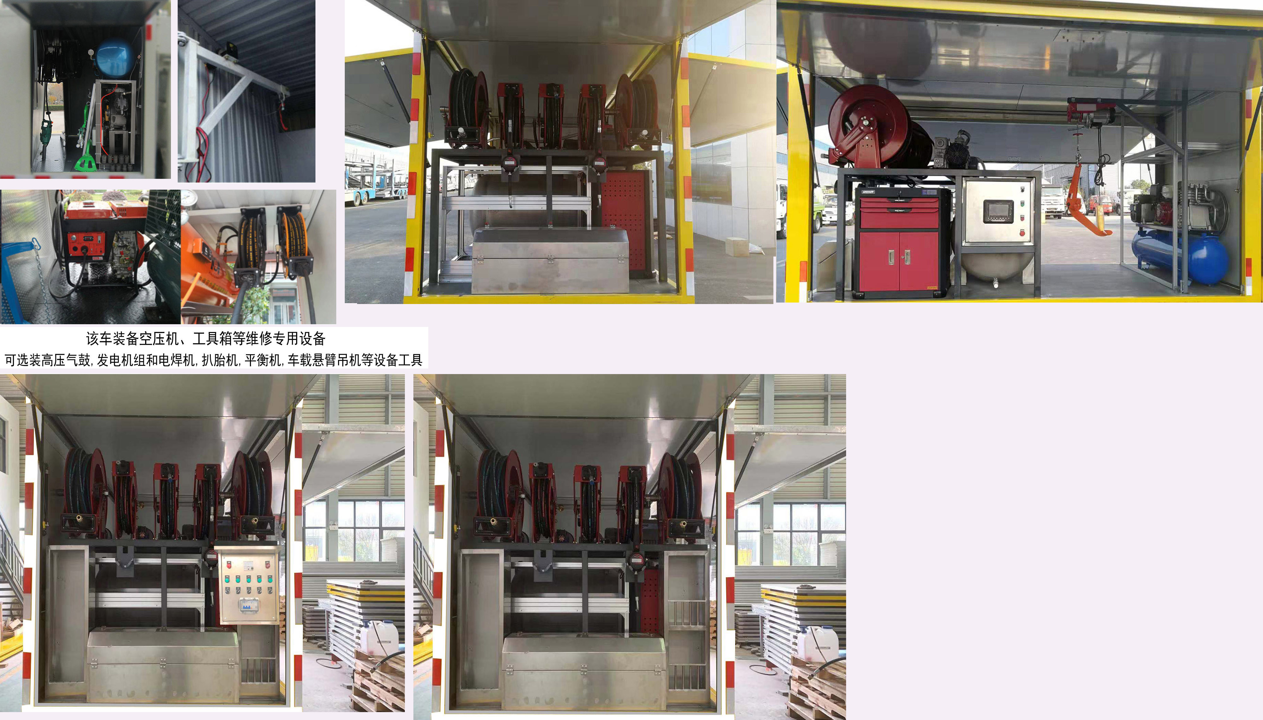 程力重工牌CLH5040XJXJ6檢修車公告圖片