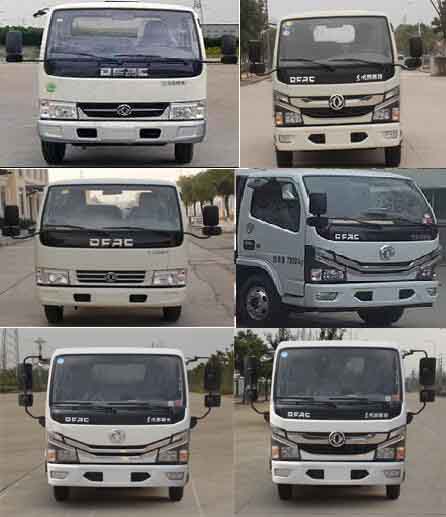 中汽牌ZQZ5050XXCDB6宣傳車公告圖片