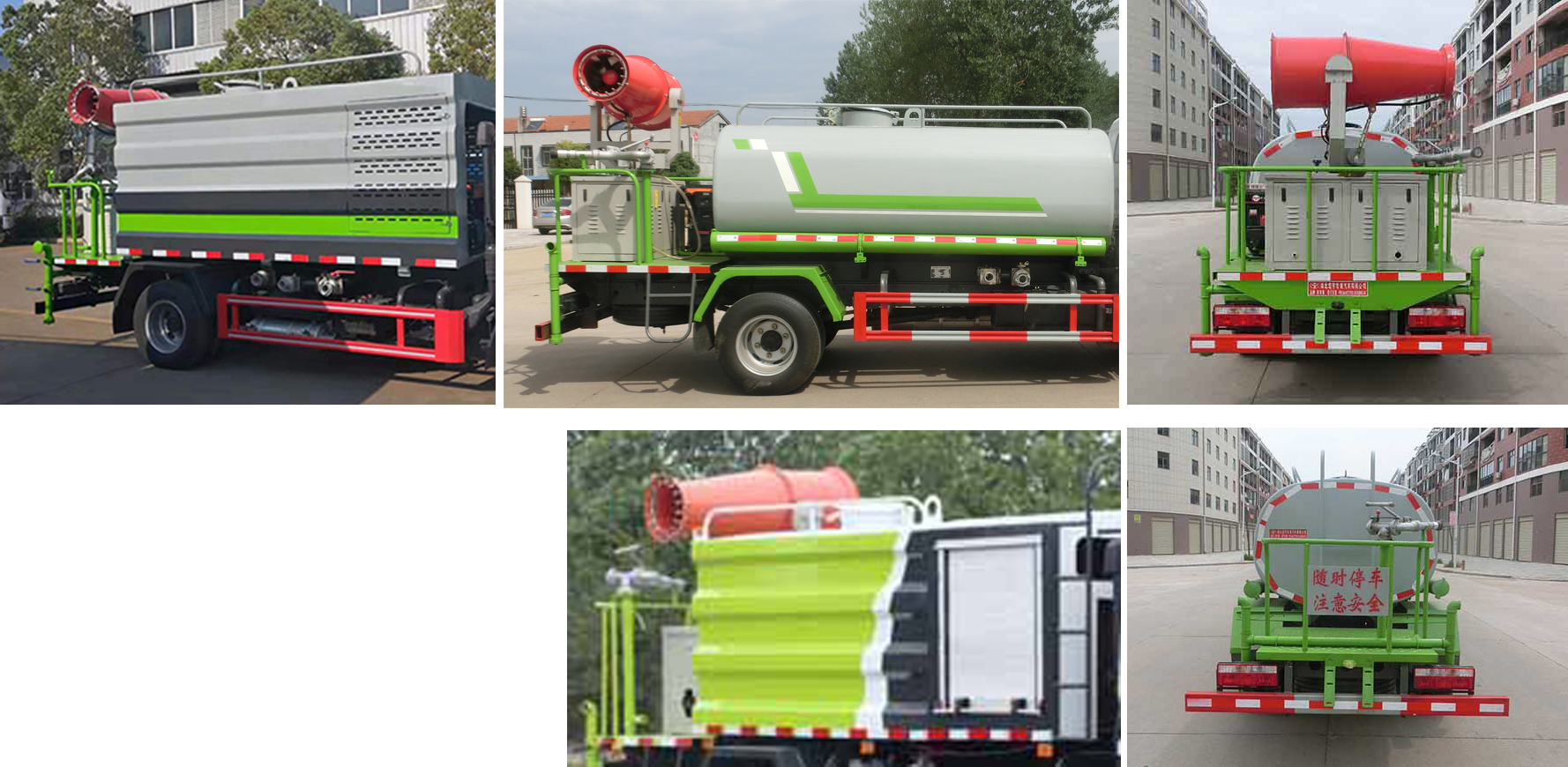 虹宇牌HYS5042TDYE6多功能抑塵車公告圖片