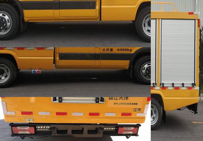 江天牌ZKJ5048XXH6救險車公告圖片