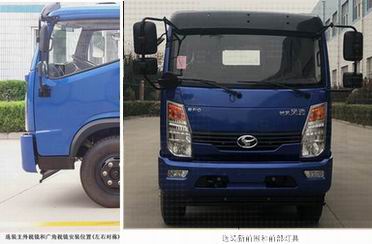 時(shí)風(fēng)牌SSF5046ZZZDP44C自裝卸式垃圾車(chē)公告圖片