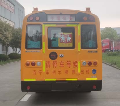 华新牌HM6796XFD6XS小学生专用校车公告图片
