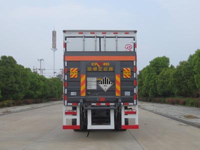 江特牌JDF5180XZWE6雜項(xiàng)危險(xiǎn)物品廂式運(yùn)輸車公告圖片