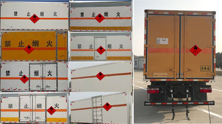華通牌HCQ5125XRYEQ6易燃液體廂式運(yùn)輸車公告圖片