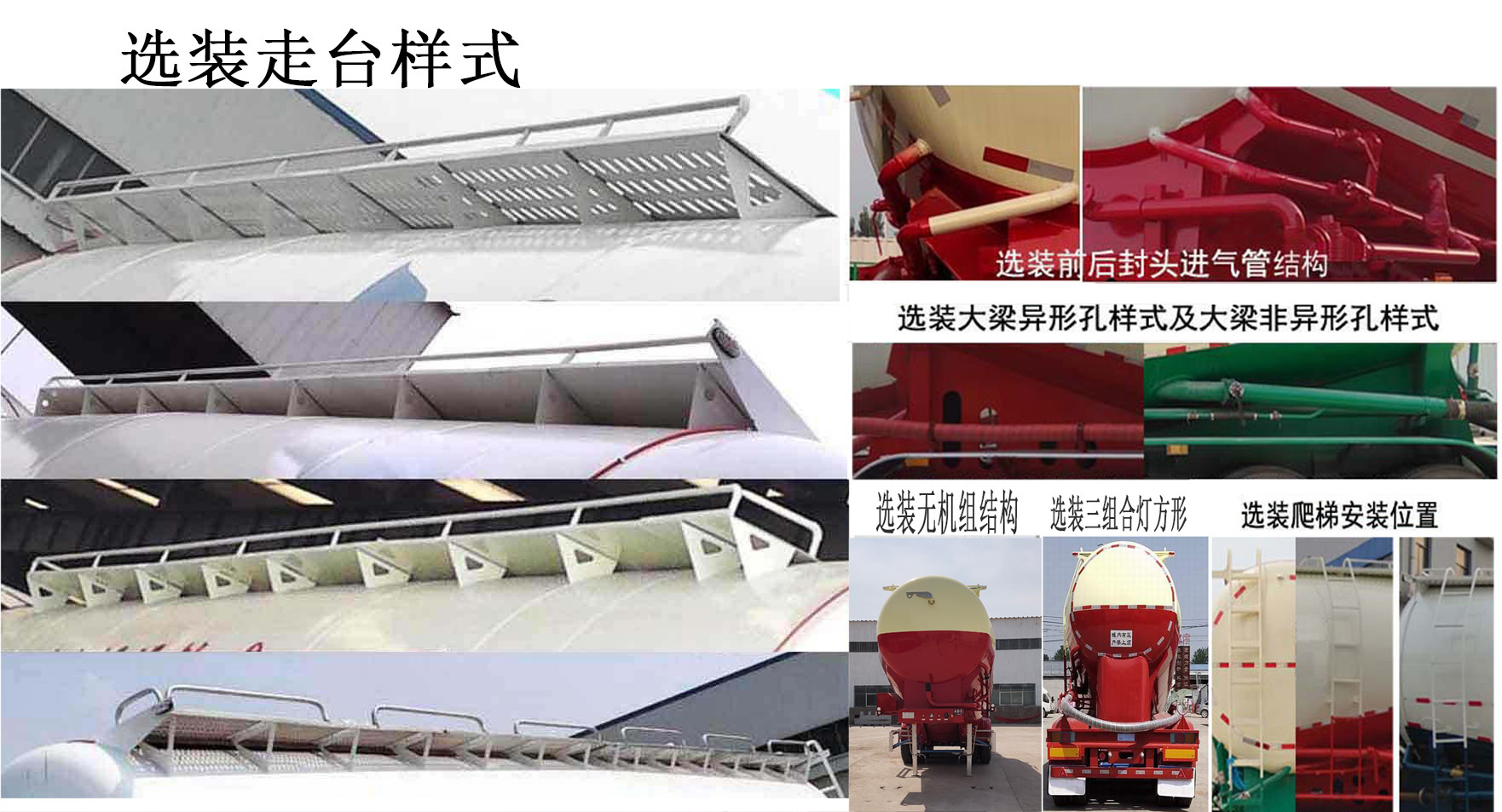 曙岳牌DSY9400GXH下灰半挂车公告图片
