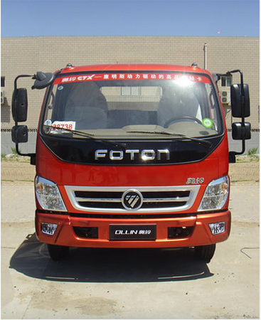 華茂駿捷牌LHC5040ZZZBJ6自裝卸式垃圾車(chē)公告圖片