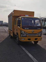 翰尔途牌TKC5075XXH9救险车