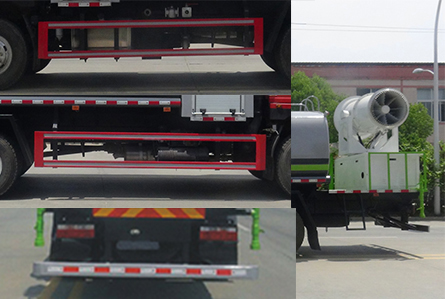 華通牌HCQ5180TDYFD6多功能抑塵車公告圖片