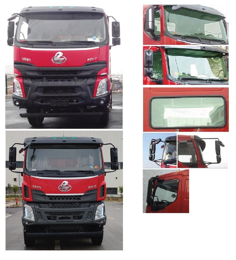 乘龍牌LZ5310TPBH5FC1平板運(yùn)輸車公告圖片