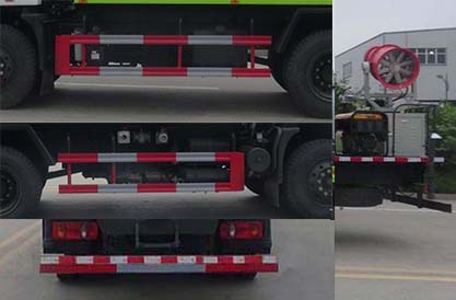 華通牌HCQ5180TDYDFV6多功能抑塵車公告圖片