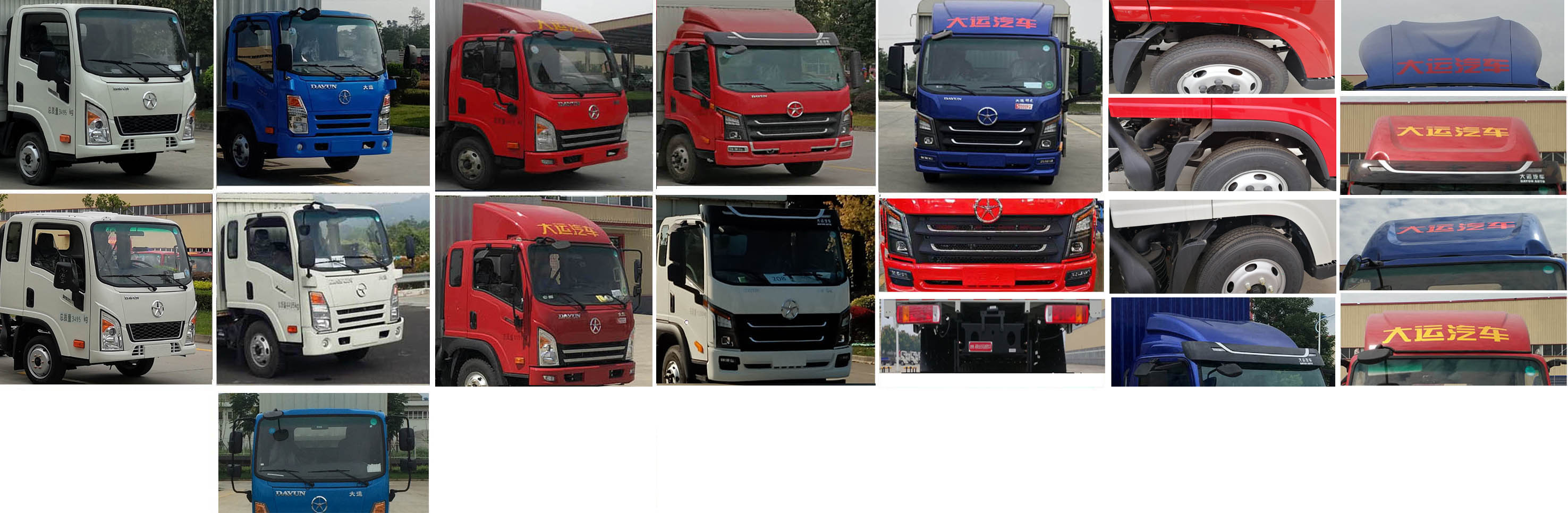 大運(yùn)牌CGC5033XLCBPD31F冷藏車公告圖片