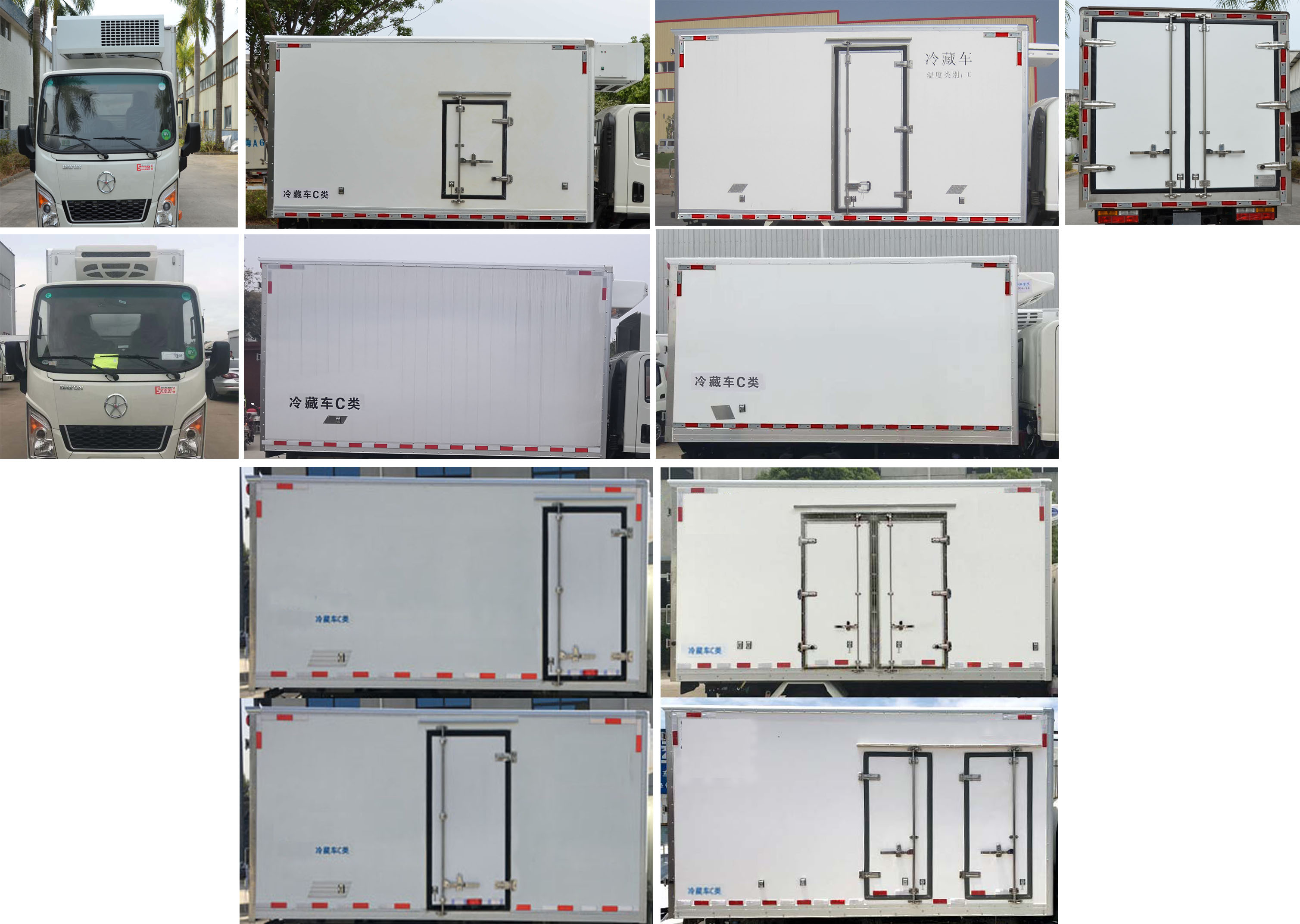 大運(yùn)牌CGC5033XLCBPD31F冷藏車公告圖片