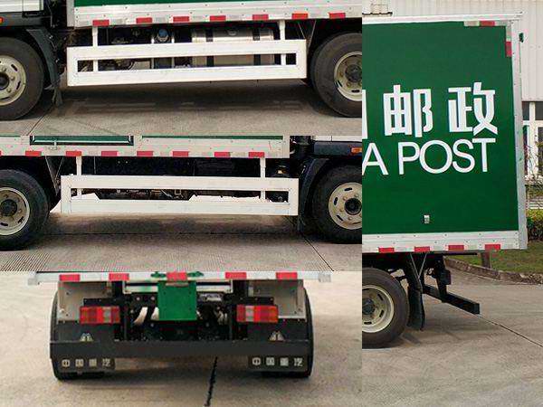 豪曼牌ZZ5048XYZG17FB0郵政車公告圖片