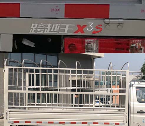 長安牌SC5034CCYNGD6B2倉柵式運輸車公告圖片