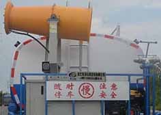 多士星牌JHW5120GSSE6灑水車公告圖片