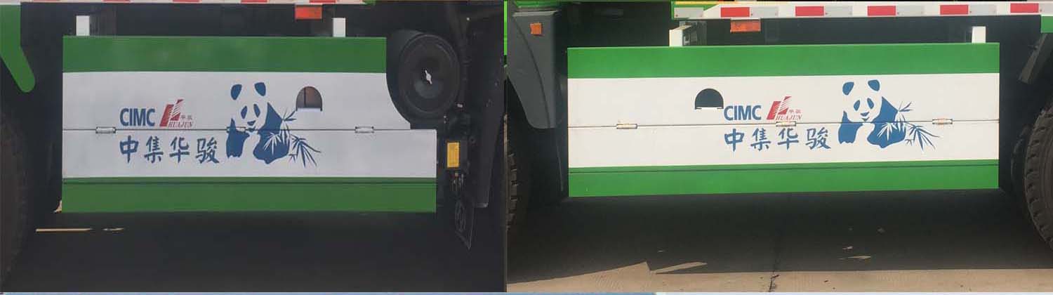 华骏牌ZCZ5250ZLJBJL自卸式垃圾车公告图片