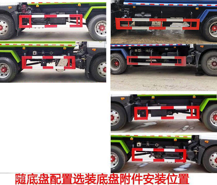 凱力風(fēng)牌KLF5180TDYE6多功能抑塵車公告圖片