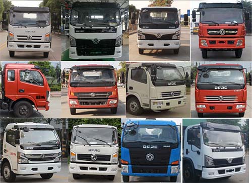 中洁牌XZL5120TSD6防役消毒洒水车公告图片