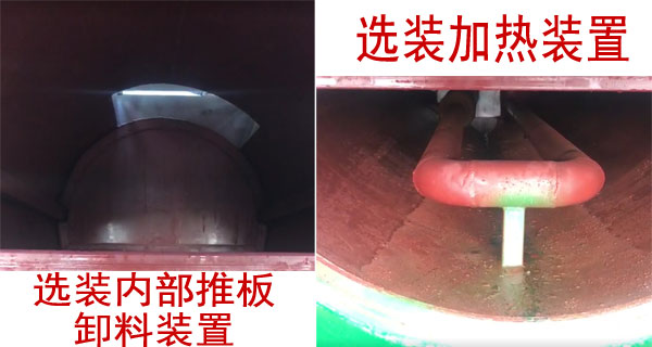 程力威牌CLW5180TCA6餐廚垃圾車公告圖片