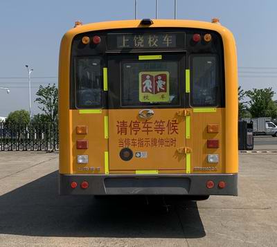 上饶牌SR6116DZA中小学生专用校车公告图片