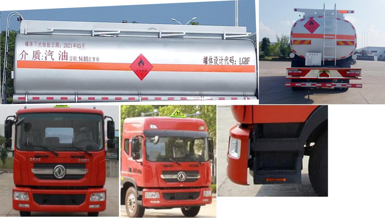 专威牌HTW5180GYYE6运油车公告图片