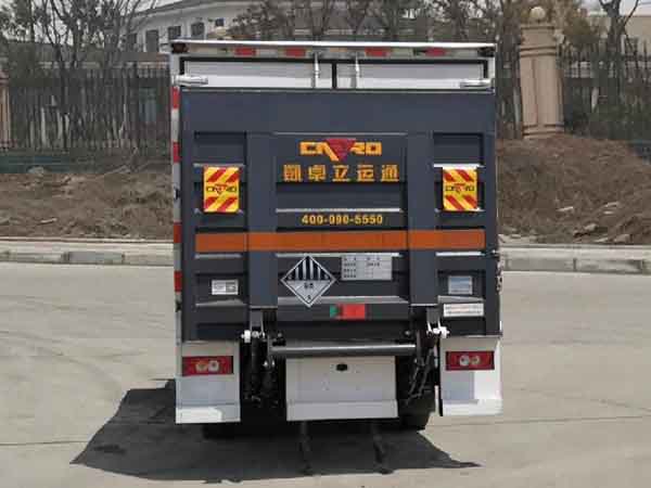 炎帝牌SZD5100XZWBJ6杂项危险物品厢式运输车公告图片
