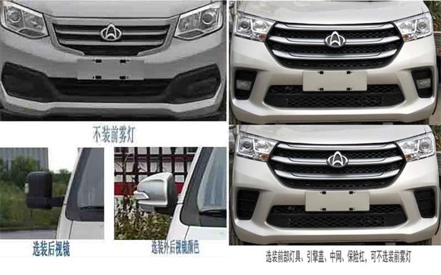 重特牌QYZ5030TSDSC6防役消毒灑水車公告圖片