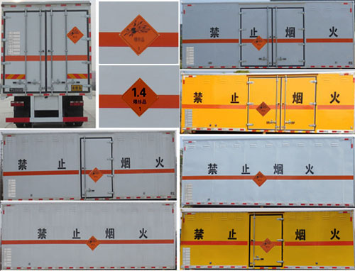 江特牌JDF5180XQYE6爆破器材運輸車公告圖片