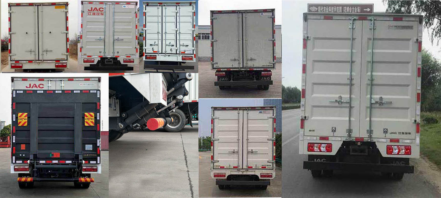 江淮牌HFC5041XXYP73K2C3V-1廂式運輸車公告圖片