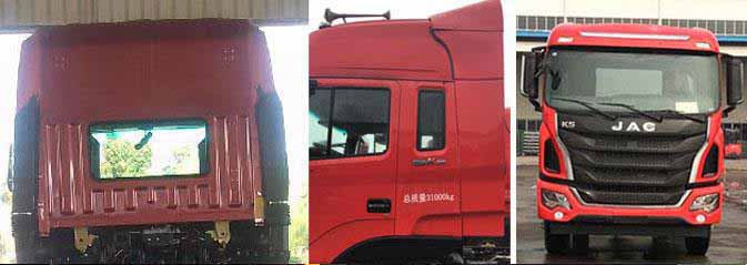 江淮牌HFC5311XXYP1K2H45S3V廂式運輸車公告圖片