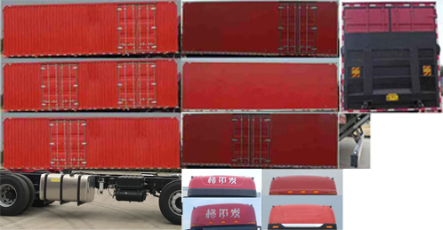 江淮牌HFC5311XXYP1K2H45S3V廂式運輸車公告圖片