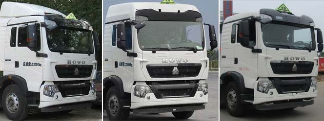 中汽力威牌HLW5320GYYZ運(yùn)油車公告圖片