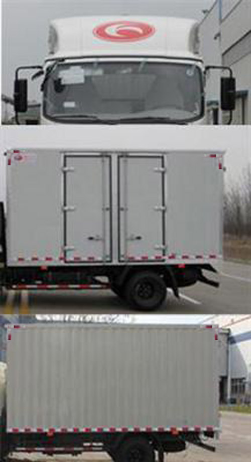 福田牌BJ5046XXY-H5廂式運輸車公告圖片