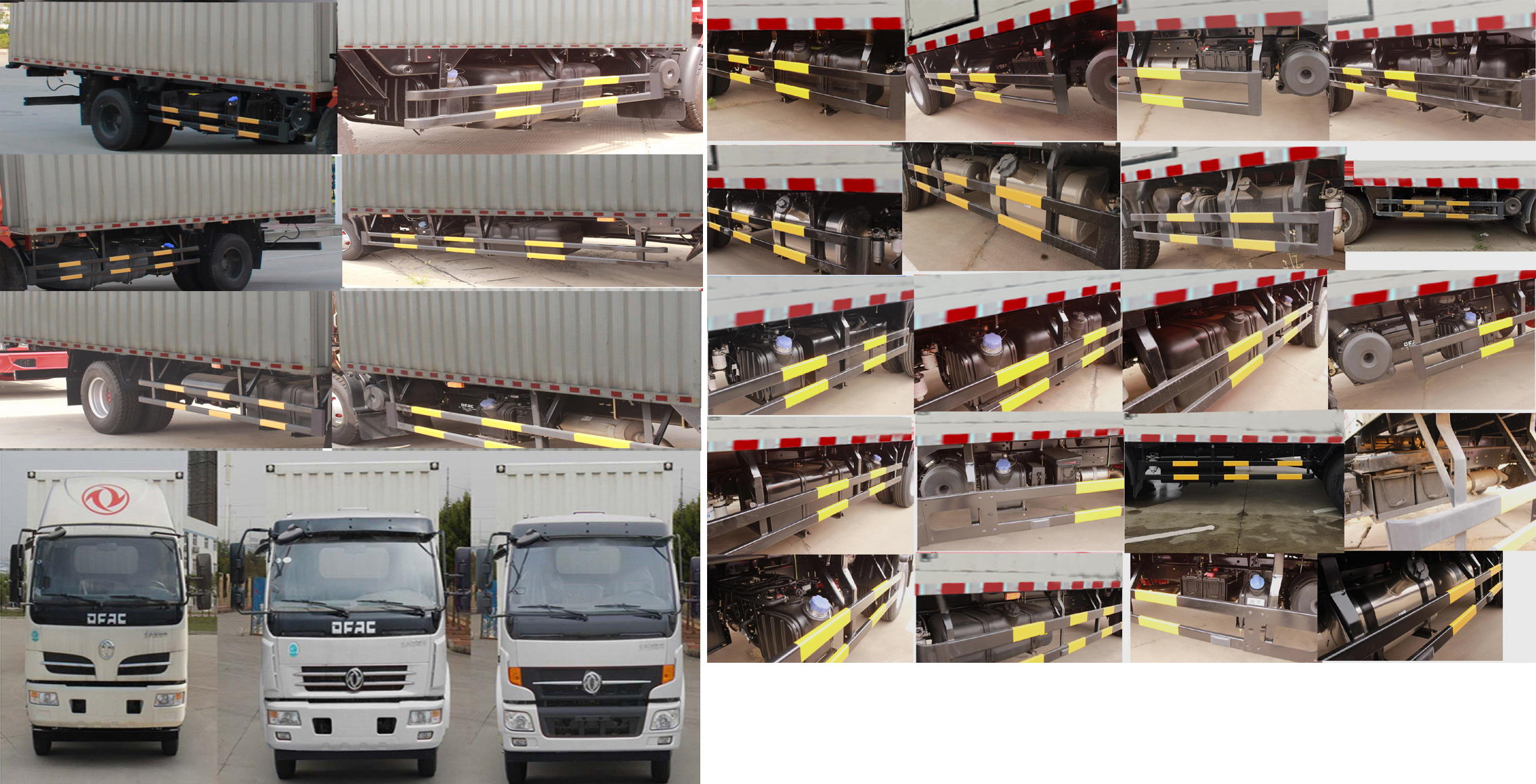 東風(fēng)牌EQ5090XXY8BDCAC廂式運(yùn)輸車(chē)公告圖片