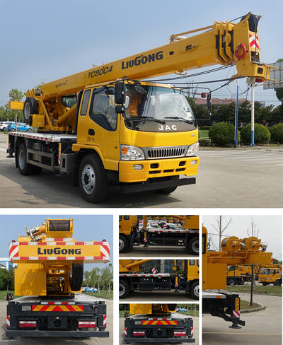 柳工牌CLG5120JQZ8汽車起重機公告圖片