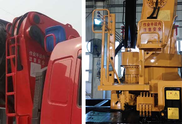 星馬牌AH5250JSQ0L5隨車起重運輸車公告圖片