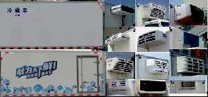 東風(fēng)牌EQ5041XLCL8BD2AC冷藏車公告圖片