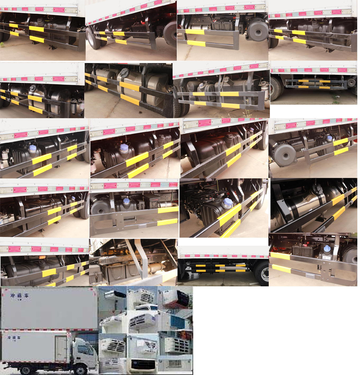 東風牌EQ5041XLC8BD2AC冷藏車公告圖片