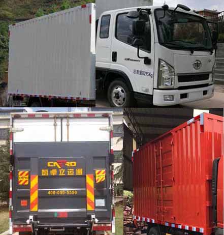 解放牌CA5104XXYPK26L3R5E5廂式運(yùn)輸車公告圖片