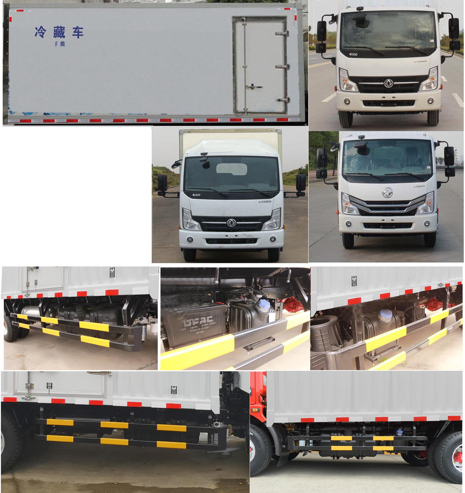 東風(fēng)牌EQ5041XLC5BDFAC冷藏車公告圖片