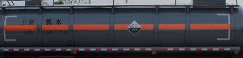 润知星牌SCS9404GFW腐蚀性物品罐式运输半挂车公告图片
