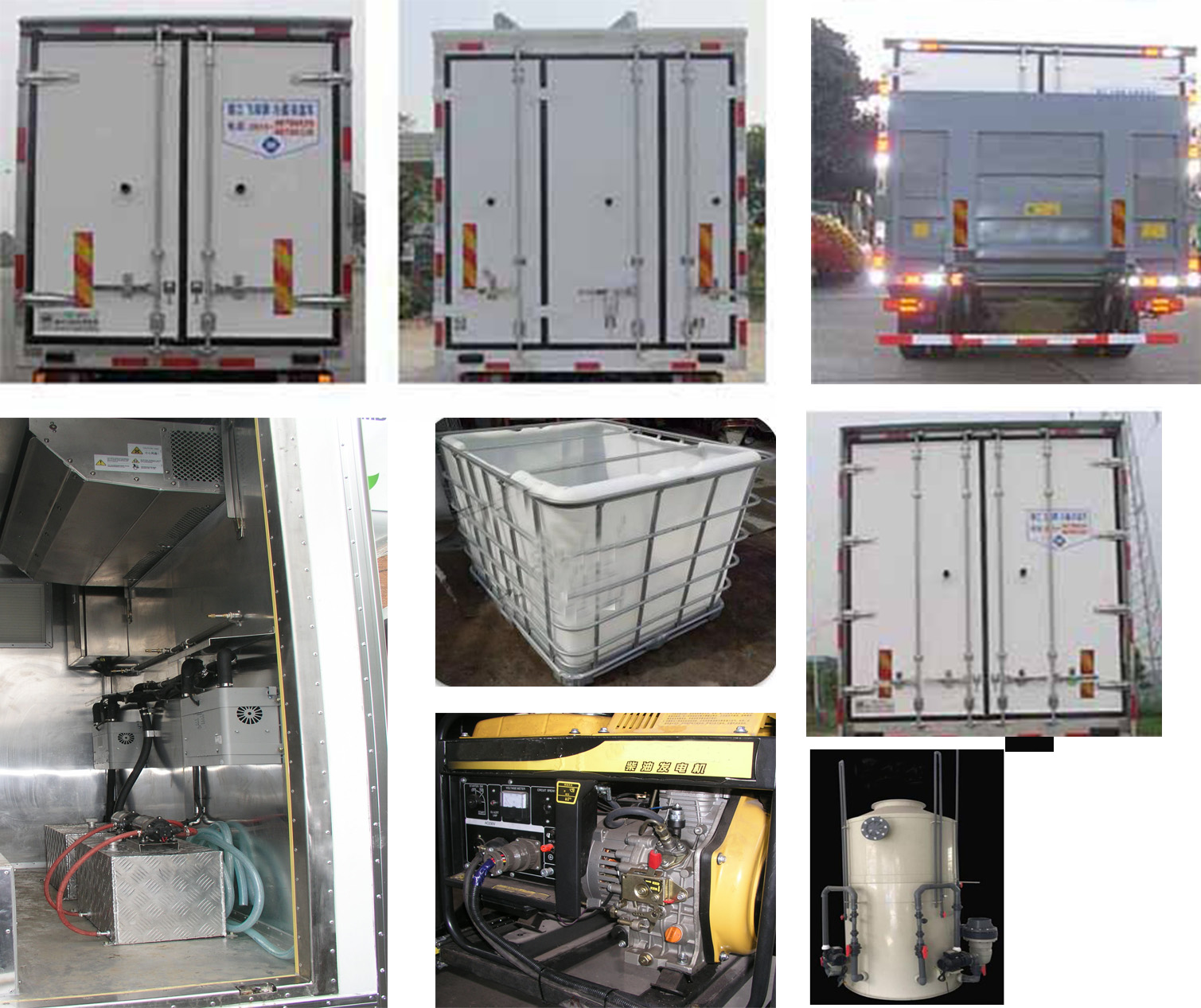 飛球牌ZJL5167XLCZ5冷藏車公告圖片