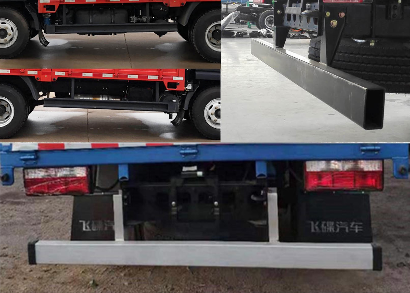 飞碟牌FD5043CCYW63K5-1仓栅式运输车公告图片
